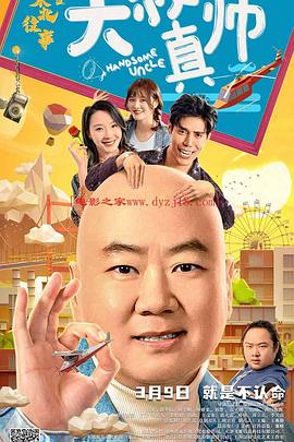 《女王进行时第二季》电视剧高清全集