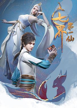 《华山论剑之五绝争锋》电视剧高清全集