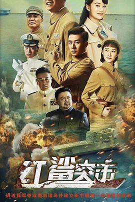 《猎杀游戏》电影高清完整版