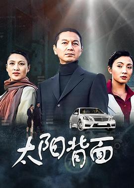 《爱在天涯间》电影高清完整版