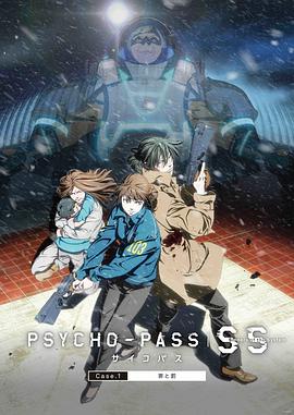 《熟睡的人》电影高清完整版