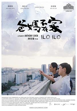 《猫头鹰王国：守卫者传奇》电影高清完整版