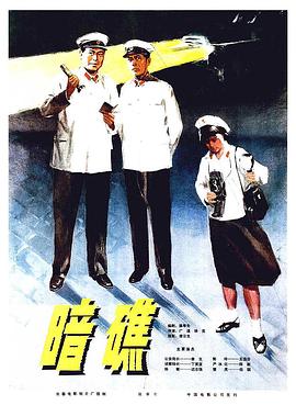 《好血缘》电影高清完整版