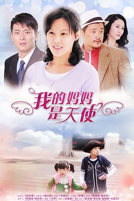 《花火》电视剧高清全集