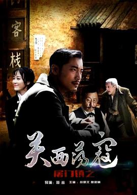 《欢喜喜剧人第二季》综艺高清完整版