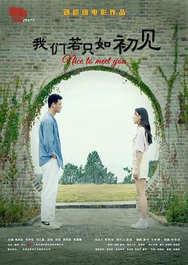 《响雷拳》电影高清完整版