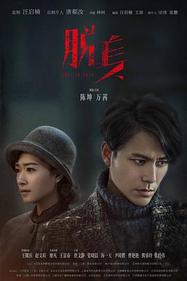 《奇奇与蒂蒂：救援突击队》动漫高清全集