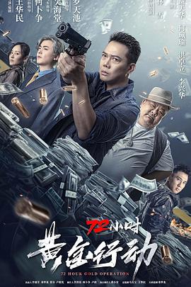 《权利的游戏第三季》电视剧高清全集
