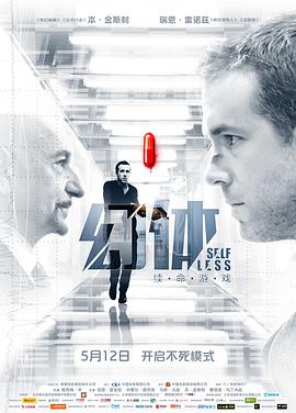 《飓风逃跑方案》电影高清完整版