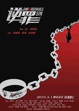 《怪物弹珠新系列 诺亚 方舟的救世主》动漫高清全集