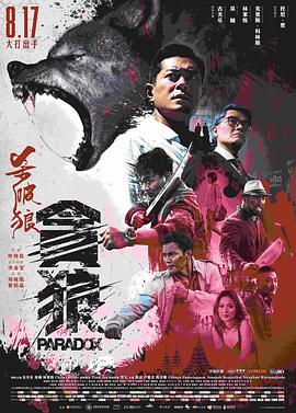 《My盛Lady国语》电视剧高清全集