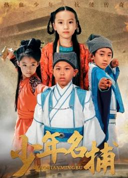《有肥人终成眷属粤语》电视剧高清全集