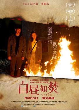《美梦成真》电影高清完整版
