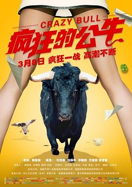 《亲爱的客栈飞翔嘉宾篇》综艺高清完整版