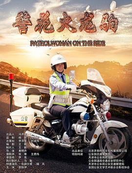 《画江湖之不夫君第七季》动漫高清全集