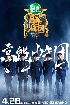 《黑皮记事本》电视剧高清全集