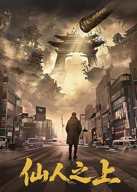 《云火锅之约》综艺高清完整版
