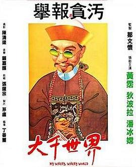 《缄默沉静的雪》电影高清完整版