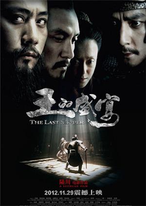 《407航班【影视说明】》电影高清完整版