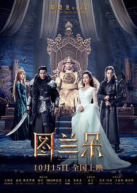 《夺命债》电影高清完整版