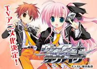《彩虹线》电影高清完整版