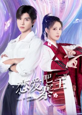 《杀掉那个爱尔兰人》电影高清完整版