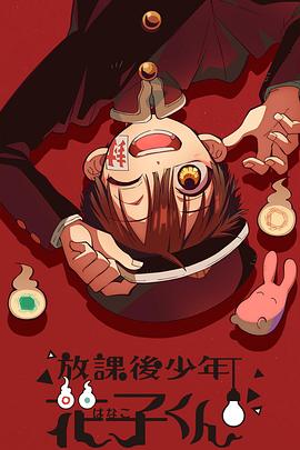 《毒海情迷》电影高清完整版