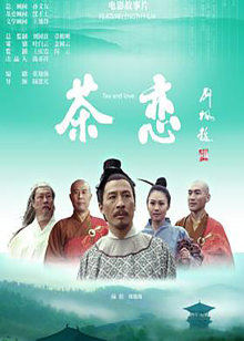 《信条国语》电影高清完整版