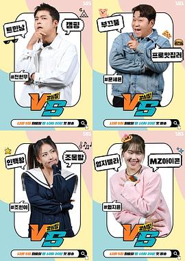 《父女奸细》电影高清完整版