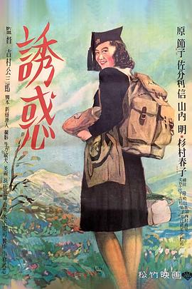 《义不容情国语》电视剧高清全集