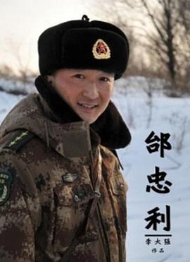 《让我们相爱吧》电影高清完整版