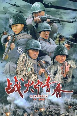 《鲁邦三世：卡里奥斯特罗城》动漫高清全集