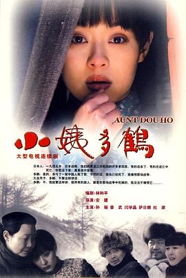 《咫尺天涯一念间》电影高清完整版