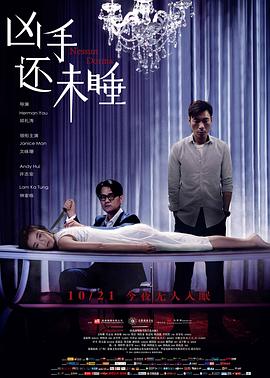 《移民保姆》电影高清完整版