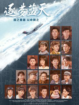 《国际由3构成》电影高清完整版