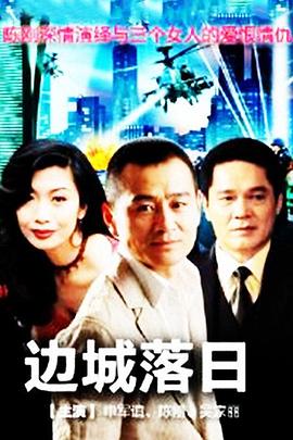 《老板来了》电视剧高清全集