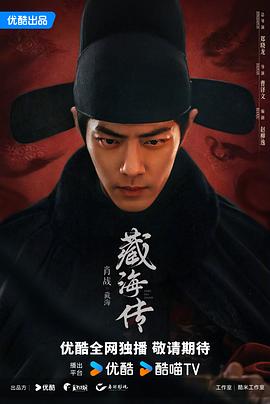 《夜樱四重奏 花之歌》动漫高清全集
