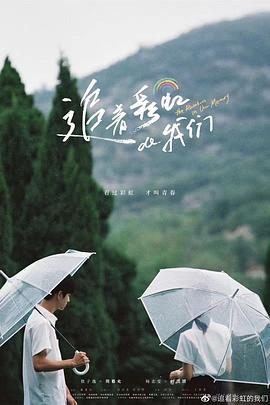 《天崩地裂 上》电影高清完整版
