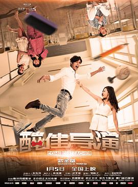 《人类减少方案》电影高清完整版