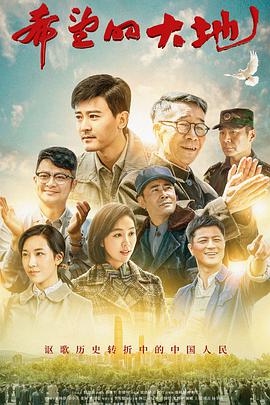 《暗战双凤楼》电视剧高清全集