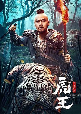 《墓园狂鲨》电影高清完整版