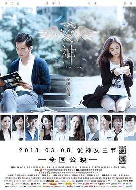 《我的仅有(剧情说明）》电影高清完整版