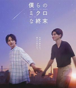《朝鲜名侦察：吸血怪魔的隐秘》电影高清完整版