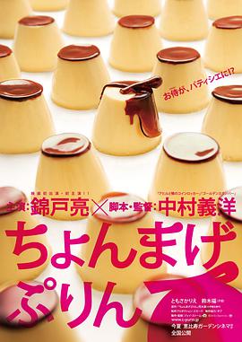 《灵探特莱丝》动漫高清全集