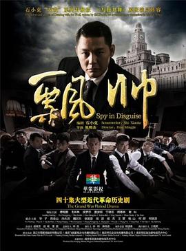 《玻璃下巴》电影高清完整版