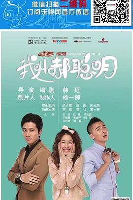 《仓惶持仓》电影高清完整版