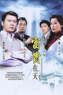 《刑事情报科粤语》电视剧高清全集