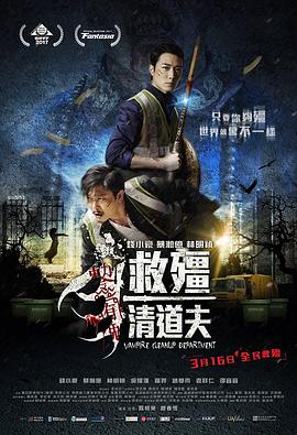 《爱，逝世和机器人第二季》动漫高清全集