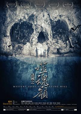 《一去不回》电影高清完整版