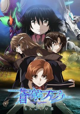 《紧迫解救》电影高清完整版